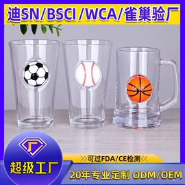 酒杯;玻璃杯;酒具套装