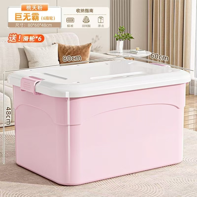 걸리핑크 거대 사이즈 [80*60*48cm]