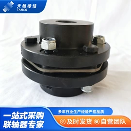 联轴器;万向节;胀套
