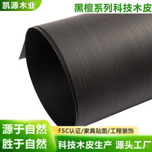 Դ�^�S�Һ�̴�Ƽ�ľƤ������25�z40�z�m�䙻���T�o����Ҿ�ľƤ