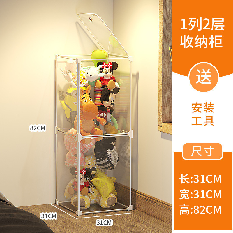 整理箱透明ケージ防塵家庭用ぬいぐるみ人形棚展示人形収納桶|undefined