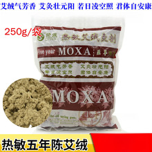 G ٲ֮Gꐰq qĄ 250Iq