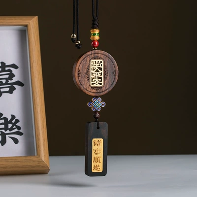 Rosewood sandalwood quality safe card lettering car pendant Guofeng car car rearview mirror pendant (Car hanging) - everything-went-well