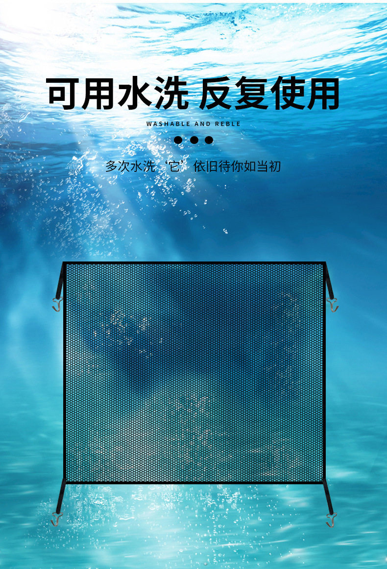 Car Front Grille Insect-Proof Net, Anti-Catnip Net, Anti-Catweevil Net, Car Front Intake Grille Universal Car Protection Net