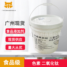 �V�ݬF؛�������⁰׷���ɫ��ʳ�����Ӱ�ɫ�ض������ʳƷ���ӄ�