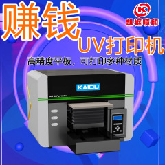 Uvプリンタギフトボトル金属アクリル携帯ケース水晶ロゴ印刷機小型タブレット