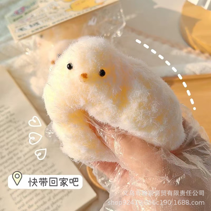 봉제인형 병아리 [소형] 56g
