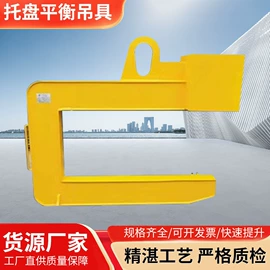 起重装卸设备;工具车;滑轮