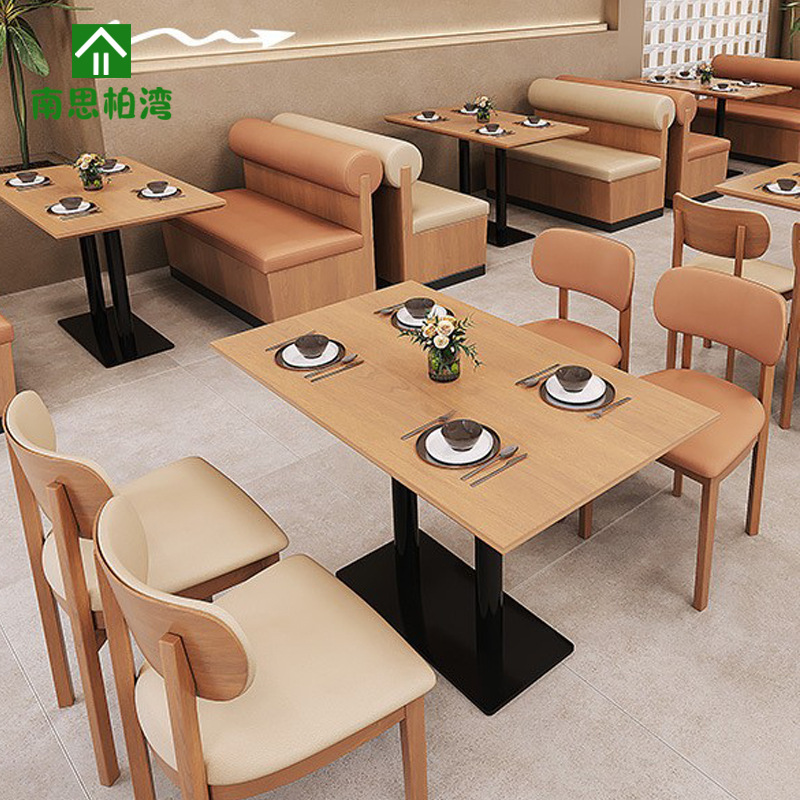 Cream Style Dining Table and Chairs Solid Wood Dining Chair Light Luxury High-End Coffee Restaurant Soft Bag Leisure Backrest Chair Stool