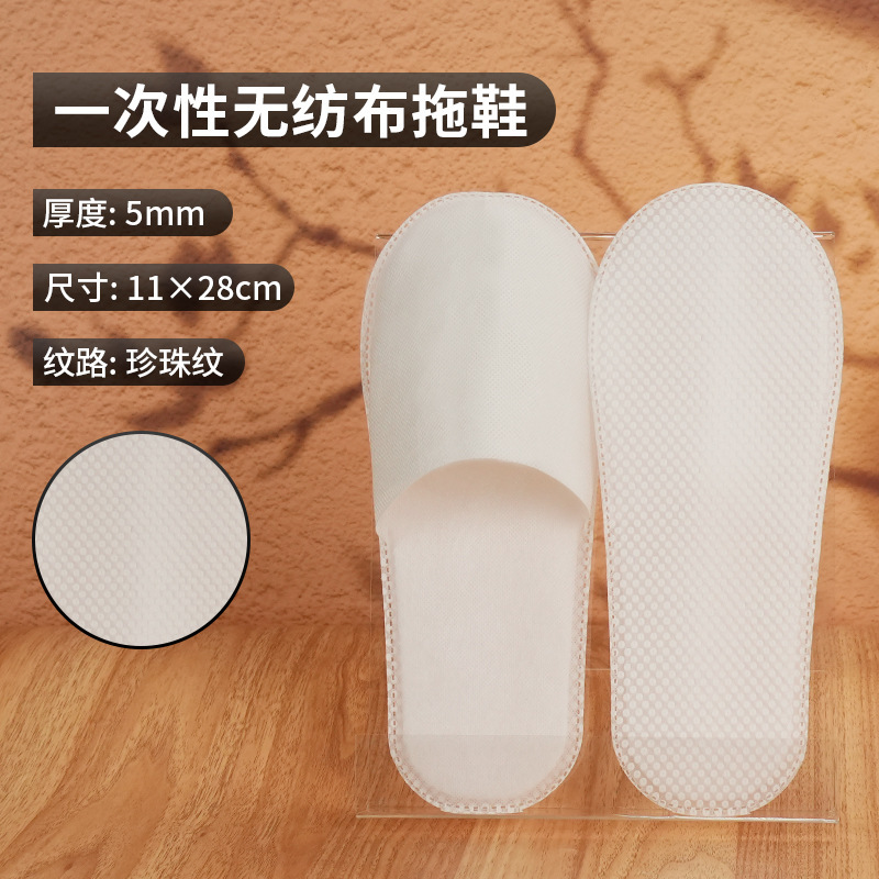 ホテルやB&B用の個別包装された使い捨てスリッパ、ホームホスピタリティ用の厚みのある滑り止めの入浴用スリッパ|undefined