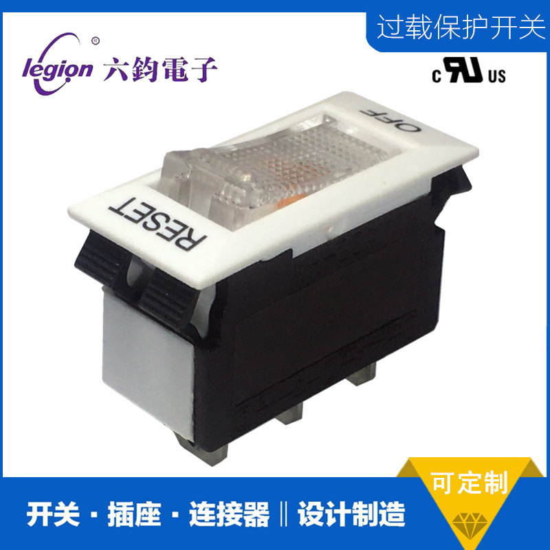 东莞原厂ROCKTEK富力隆WH-001 15A过载保护开关94N/K1/L8/M1