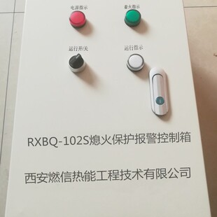 �F؛����䓏SϨ������RXBQ-102S������ ݔ���ɽ��c��̖