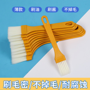 Wholesale plastic board brush thin handle plastic paint board writing reply brush dip sauce brush barbecue brush manufacturers