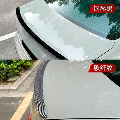 Cross-Border Modification Parts, Fixed wind wing