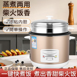 电饭煲家用2-3人电饭锅老式煮饭迷你蒸饭锅电煲锅外贸源头厂家