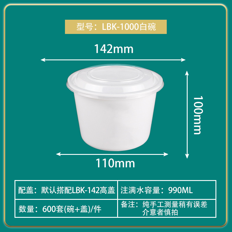 Caja de almuerzo desechable de embalaje de plástico tazón 1000ml caja de almuerzo redonda con Tapa amarilla caja de comida rápida americana caja para llevar