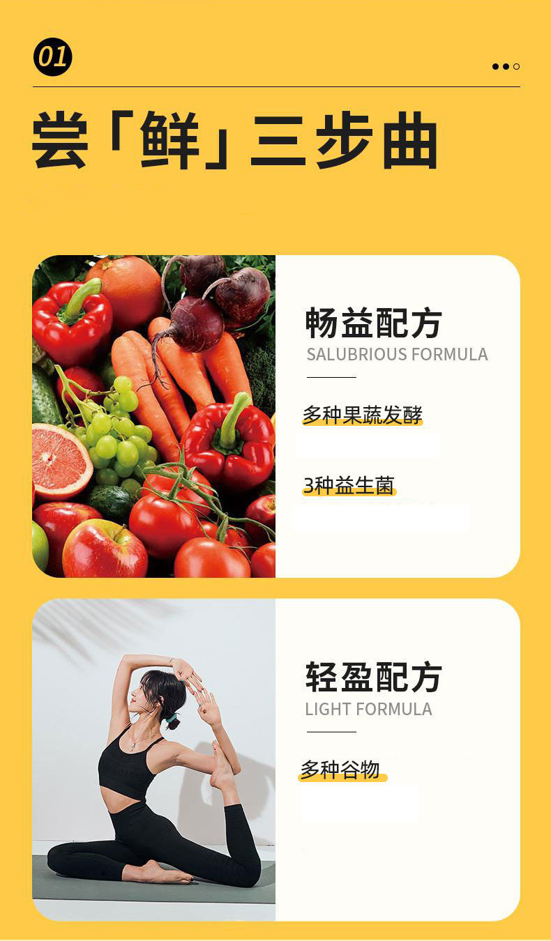 Taiwan-Style Probiotic Grain Enzyme Powder — Fruit & Vegetable Ferment Drink Mix with Dietary Fiber key features