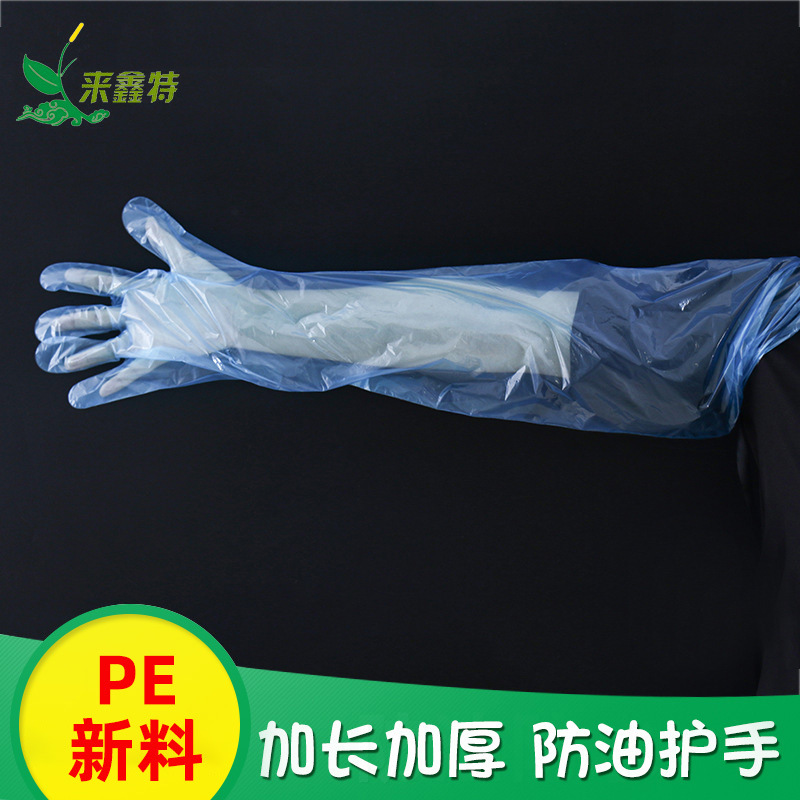 Disposable gloves