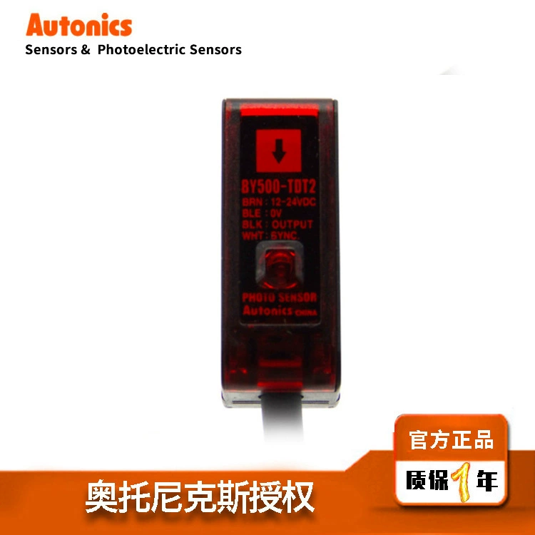 Small synchronous photoelectric sensor BY500-TDT spot free shipping AUTONICS Autonics switch