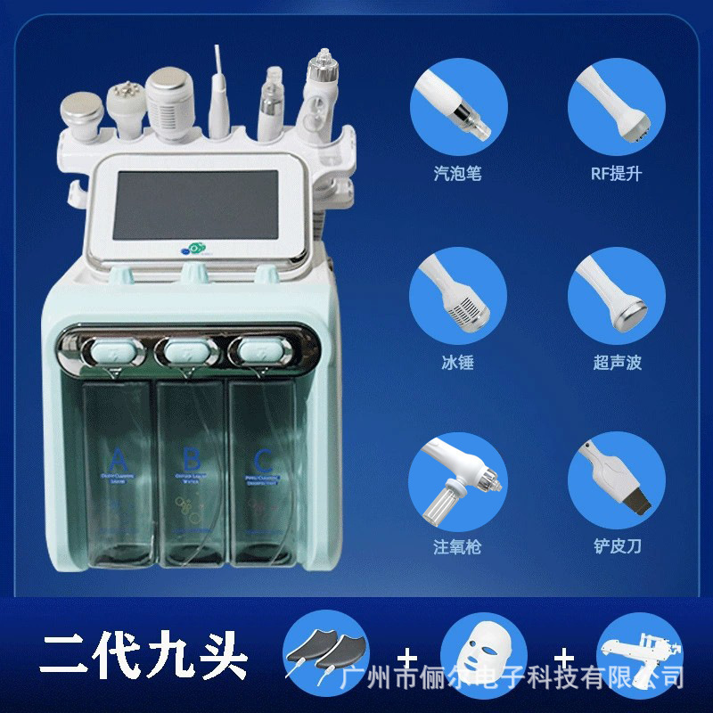 Instrumento de belleza de burbujas pequeñas de hidrógeno y oxígeno, instrumento de belleza del departamento de fideos instantáneos atmosféricos multifuncionales especiales para salón de belleza, instrumento de inyección de oxígeno hidratante