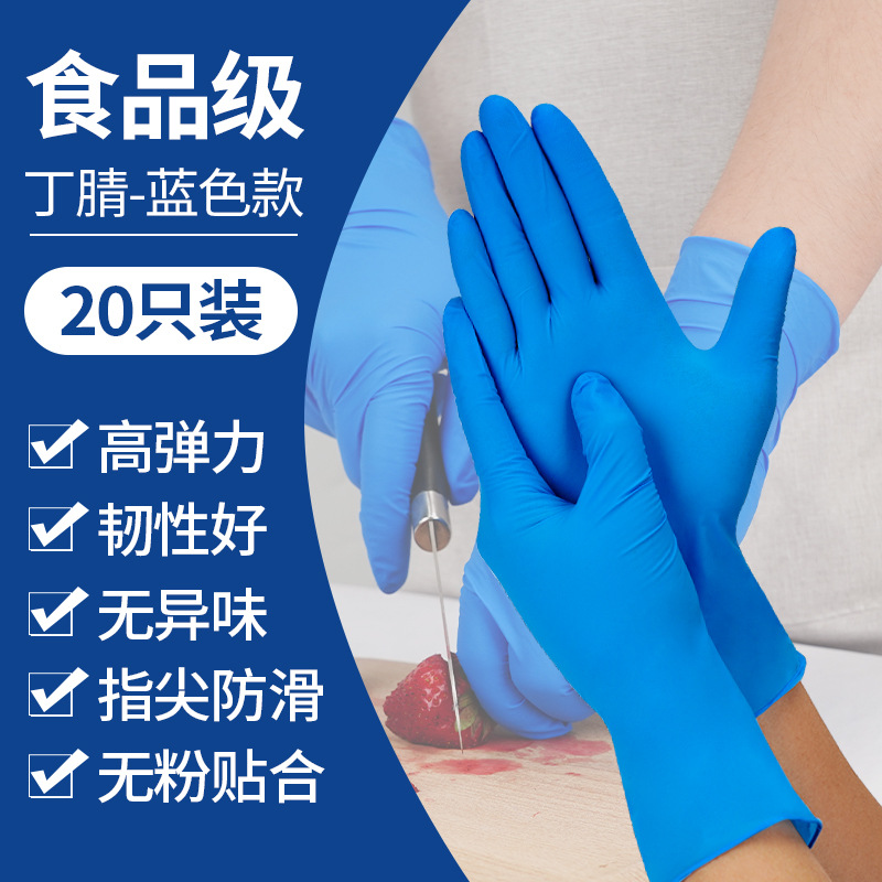 Inglés médico K83 guante de nitrilo desechable muestra de prueba de grado alimenticio comida panadería doméstica