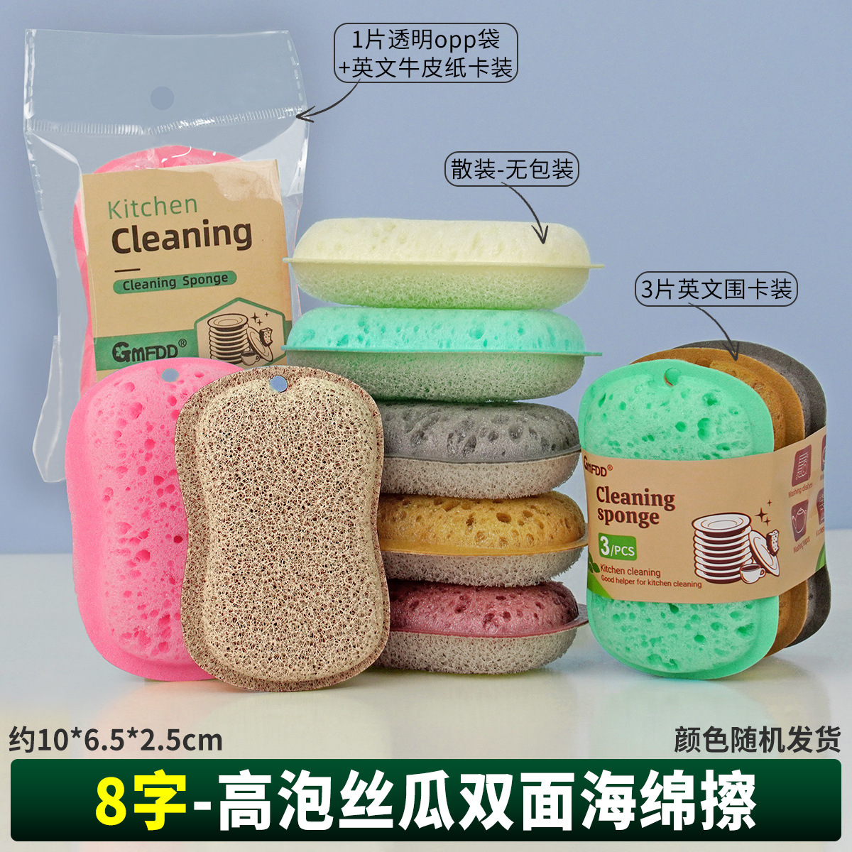 Colorido de seda esponja de doble cara limpieza de la cocina esponja para lavar platos engrosada almohadilla para fregar paño de lavado de hogar trapo mágico
