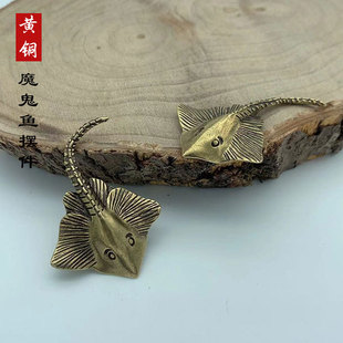Cross-border Hot Brass Ocean Series Devil Fish Desktop Small Ornaments Cultural Play Crafts