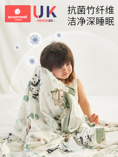 Baby Blanket, Children's Cool Quilt, Ice Silk Blanket, Bamboo Cotton Fiber Gauze Cloth, Summer Baby Air-Conditioning Quilt