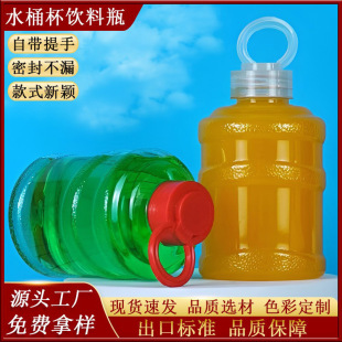 ���lһ�����̲�Ͱ͸������500ml����Ͱpet�������ƿ��֭���bƿ��
