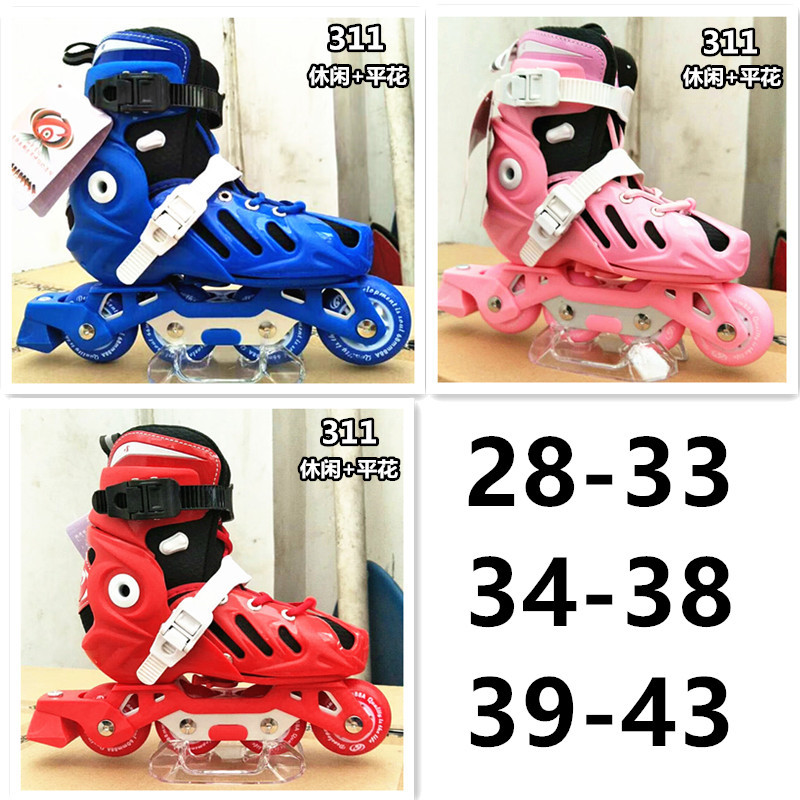 A3 Xiongfeng Kruby 911 children's roller skates roller skates in-line roller skates children's men's and women's 311