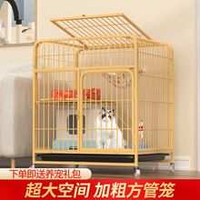 猫笼家用小型中型猫咪猫窝用品带厕所室一体内猫别墅自由空间