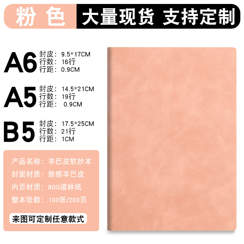 분홍색