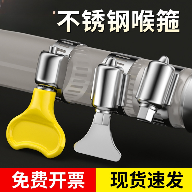 304不锈钢卡箍喉箍收紧箍圈手柄抱箍水管软管夹管卡扣煤气管固定