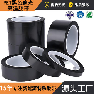 ��ɫ�ڹ��z���^����������z�͸ߜ؟o��LED��Ļ����pet�ڹ��z��