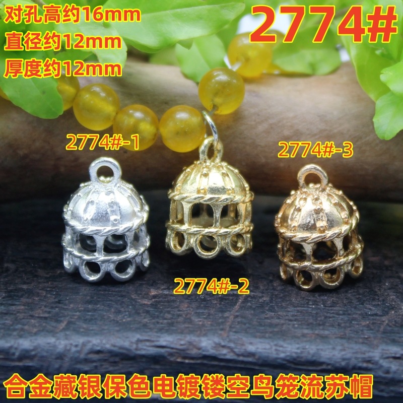 2774magpie (2)