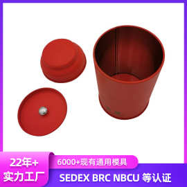 马口铁茶叶铁罐定制茶叶罐包装圆罐金属罐带内盖茶叶圆罐