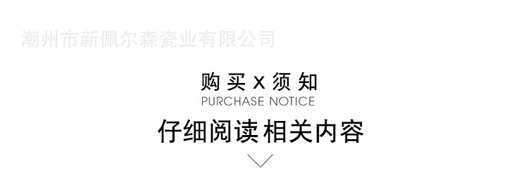 碗北欧风跨境热采陶瓷碗碟餐具批发盘子组合家用斗笠汤碗饭碗勺子详情1