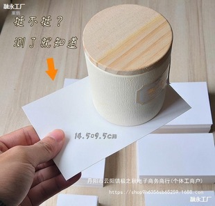 Cardboard Hard Cardboard Wholesale Graffiti Pinyin Word Literacy Postcard Manufacturer DIY Hard White Cardboard Paper