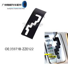 ����2002-2023�껨�ڻ�������Ƭ�ҵ��ܷ������Ƭ��35971B-ZZE122