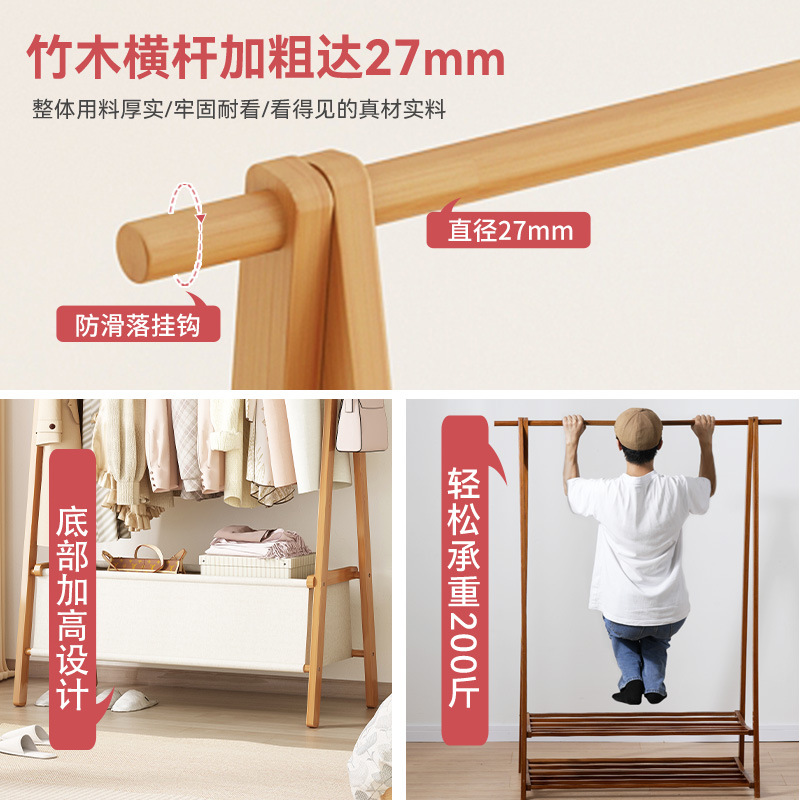 Multifuncional percha piso simple madera maciza plegable perchero dormitorio hogar almacenamiento rack percha