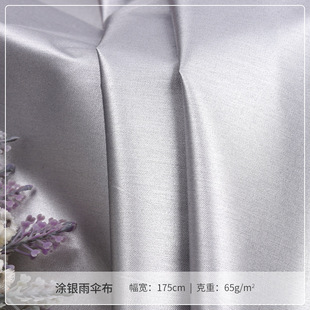 ���S�F؛�����ڹⲼ 170T�T�y��㲼 ��������ﲼ���܇������