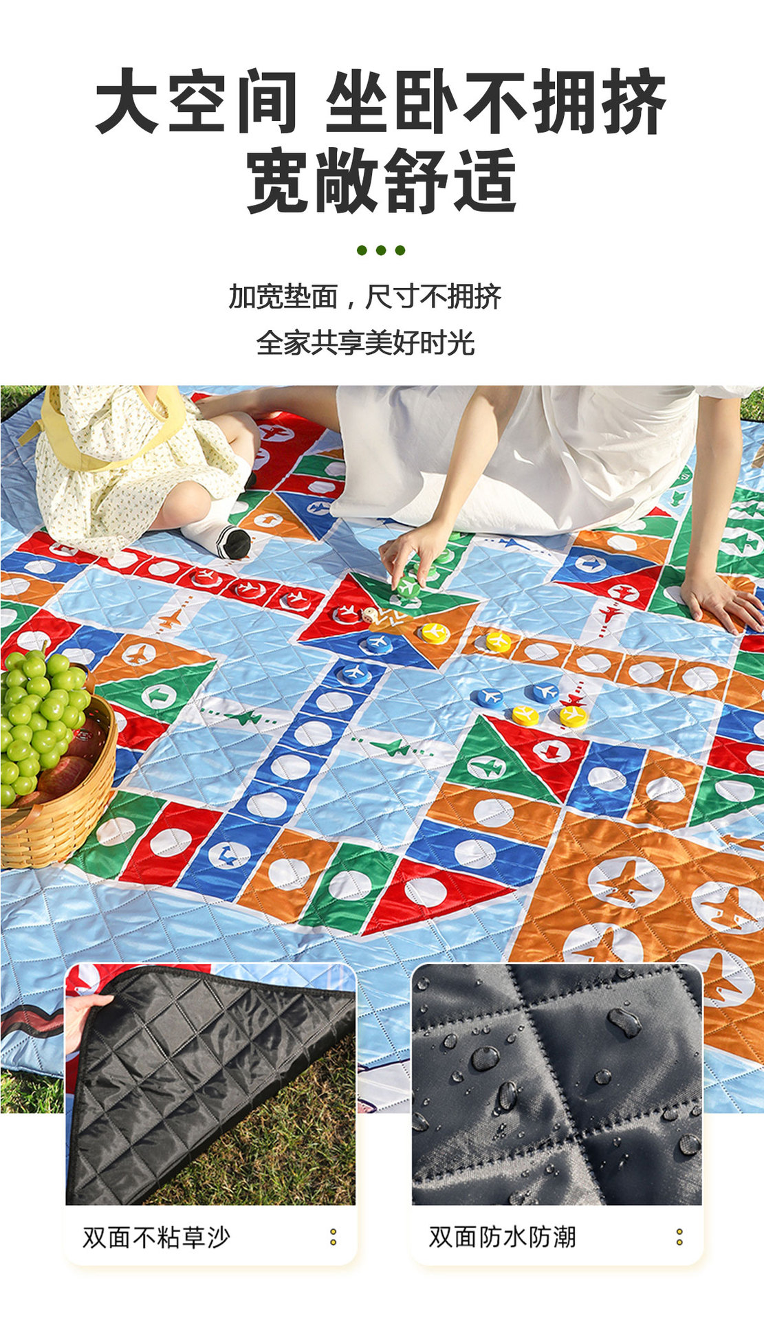 牛津布底野餐垫详情页_05