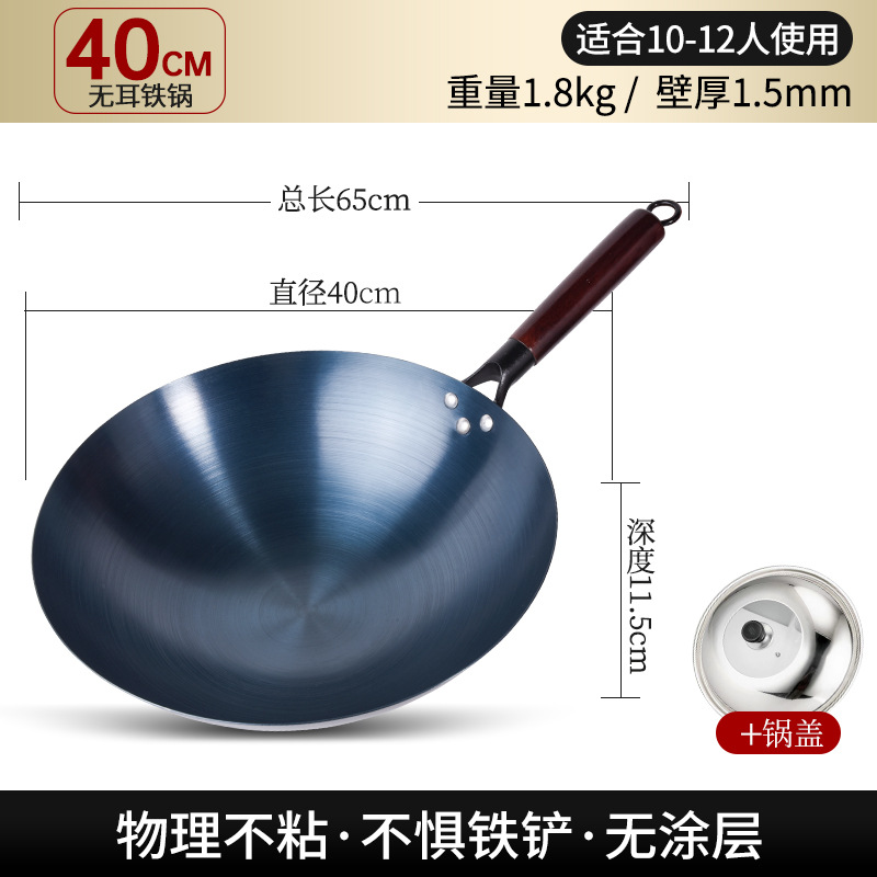40CM [without ears] no need to open the pot + lid