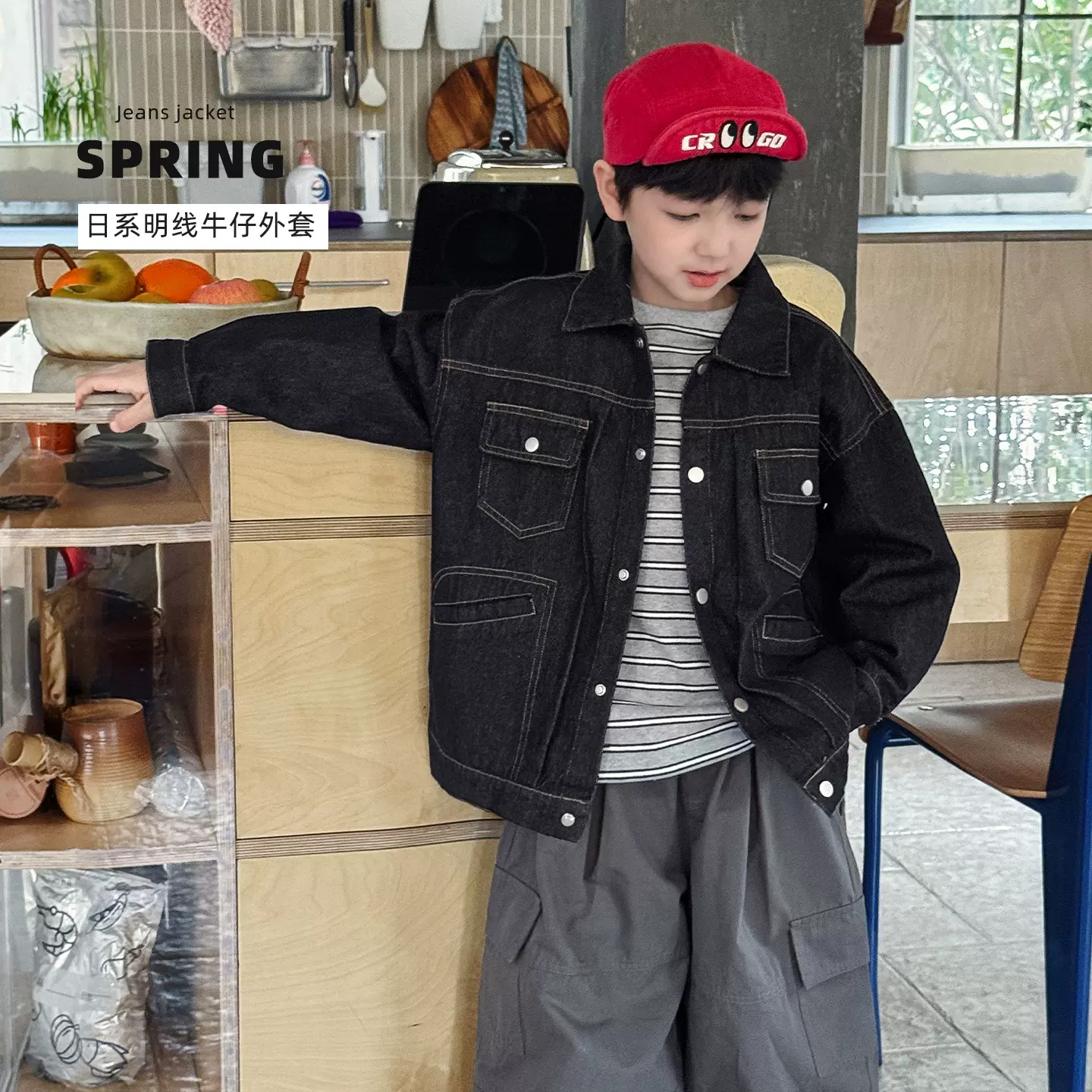 童酷2026男童春季新款时尚明线翻领宝宝上衣百搭宽松牛仔儿童外套
