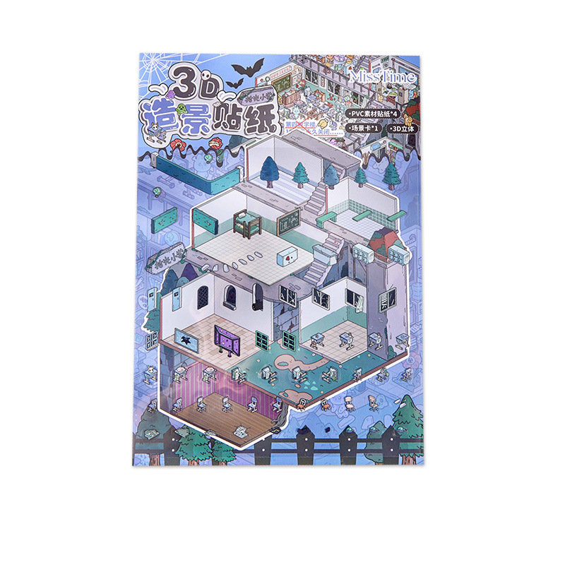 Pegatinas de paisaje 3D de la colección, pegatinas planas de la serie de la sociedad extraña, tema retro, libro de cuentas, material de decoración de bricolaje