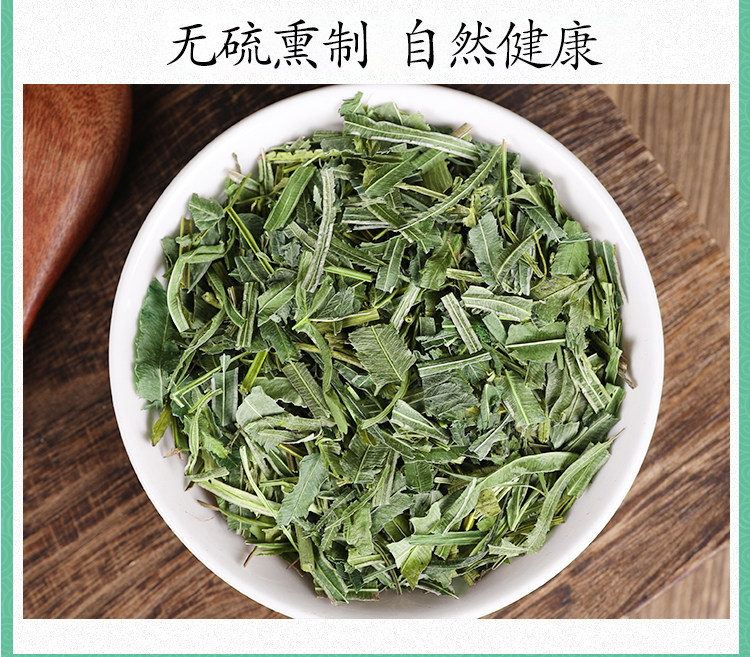 Wild Feng Wei Cao Dried Fern Herb 500g Traditional Chinese Herbal Tea Ingredient preparation