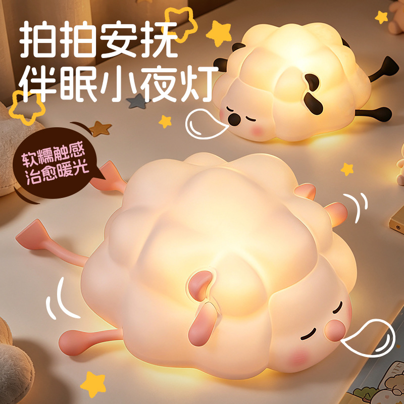 跨境新品硅胶拍拍灯卡通造型儿童卧室床头伴睡小夜灯可爱创意夜灯