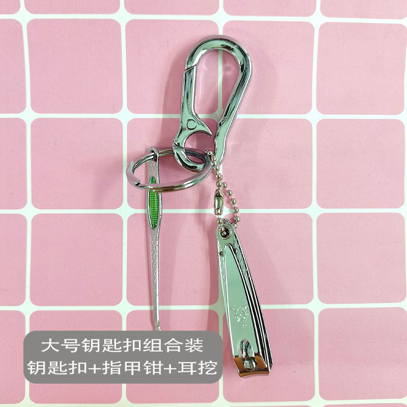 대형 3 피스 470