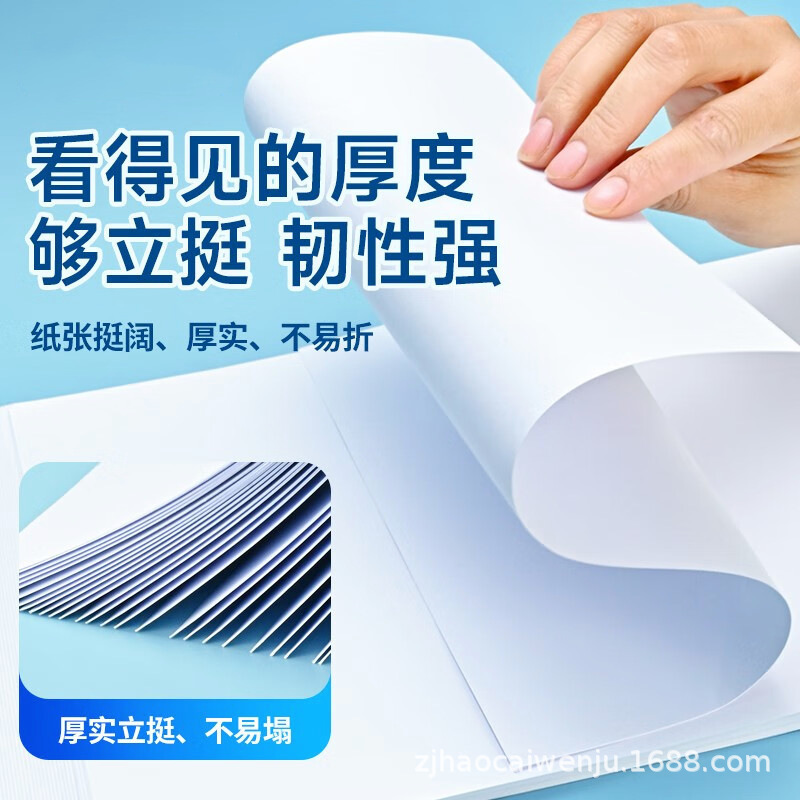 荷兰白卡加厚白卡纸美术绘画绘图纸绘画纸硬卡纸加厚白卡纸不透色|undefined