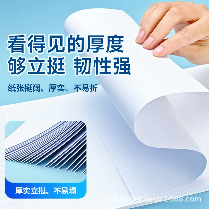 Pigmento holandés cartón blanco espesado cartón blanco pintura de arte papel de dibujo cartón duro opaco